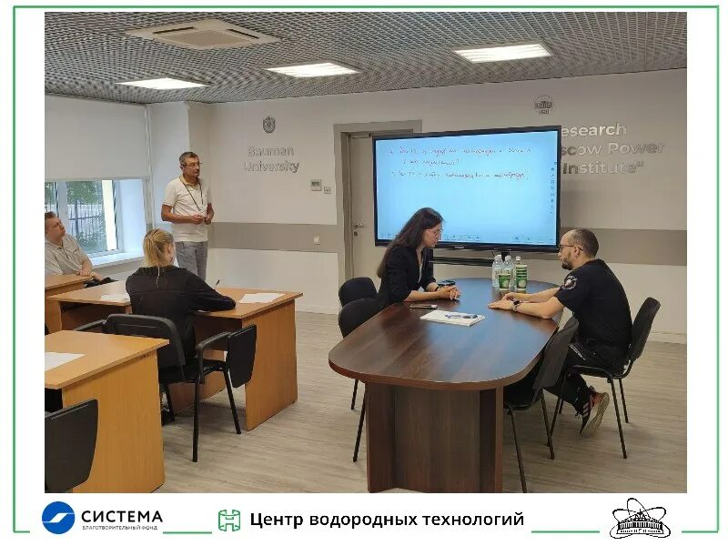 Водородная энергетика презентация. Тестирование в магистратуру это. Стенд на выставке. Comnews. Русский музей виртуальный филиал.