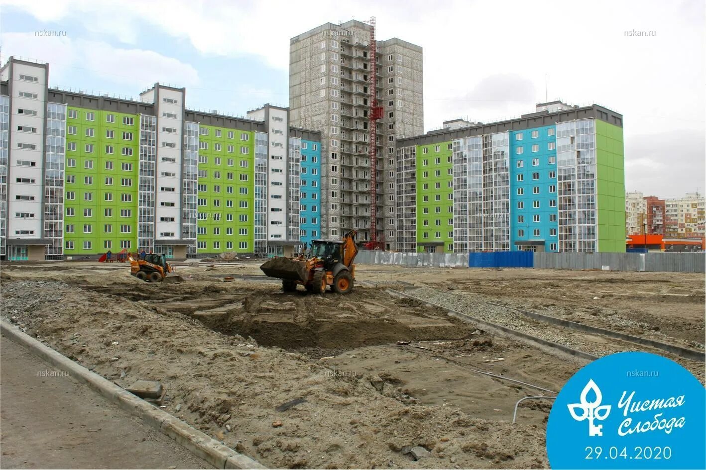 Новосибирск детский сад в чистой слободе. Вакансия новосибирск чистая слобода. Жк чистая слобода. Озеро на чистой слободе новосибирск. Дом чистая слобода.