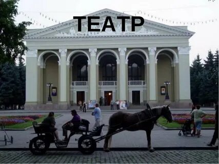 Полтава видео