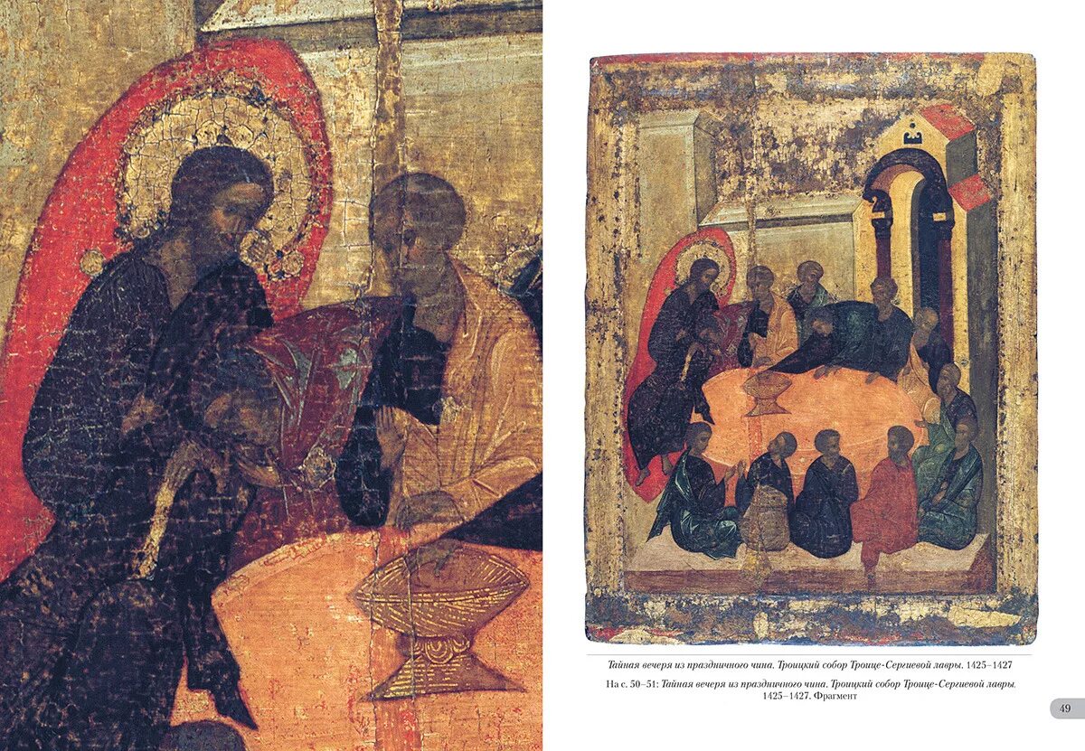 икона андрей рублев иконописец. иконы андрея рублева с названиями. иконы звенигородского чина андрея рублева. самая известная икона андрея рублева. иконы.