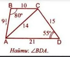 473 найдите