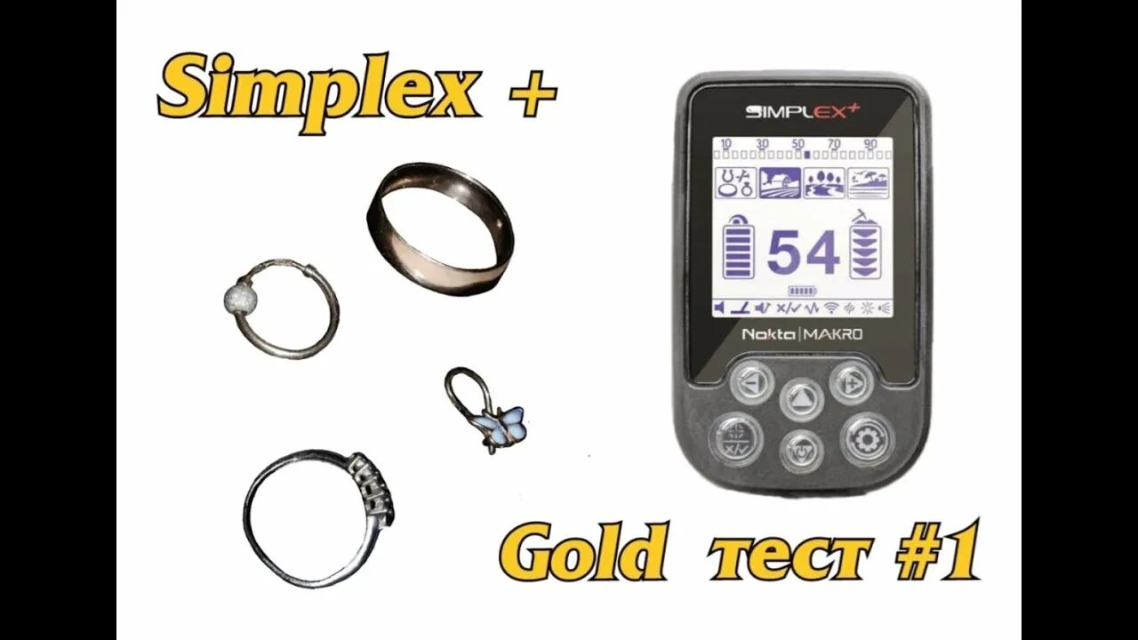 Nokta simplex таблица вди. Металлоискатель симплекс плюс. nokta makro simplex plus. симплекс нокта тест глубины. симплекс плюс металлоискатель настройки.
