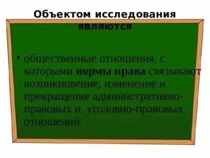 Сфера общего образования это