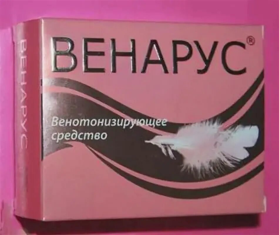 Калий и магний при судорогах. Лекарства с магнием от судорог. таблетки с магнием недорогие от судорог. препараты калий магний от судорог. таблетки от судорог в ногах.
