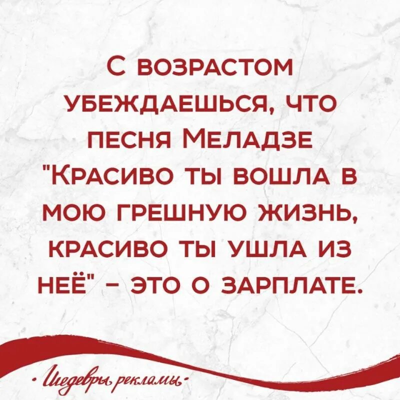 Красиво ты вошла в мою грешную лагучев. Красиво ты вошла в мою грешную жизнь. спасибо что вошла в мою грешную жизнь. спасибо что красиво вошла в мою грешную. красиво ты вошла в мою грешную жизнь мем.