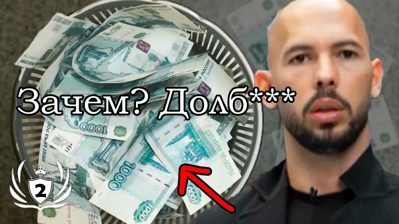 Курсы эндрю тейта. Hustle University Andrew Tate. Andrew Tate Hustle University course. 100 Долларов Andrew Tate.