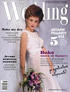 Magazine 2