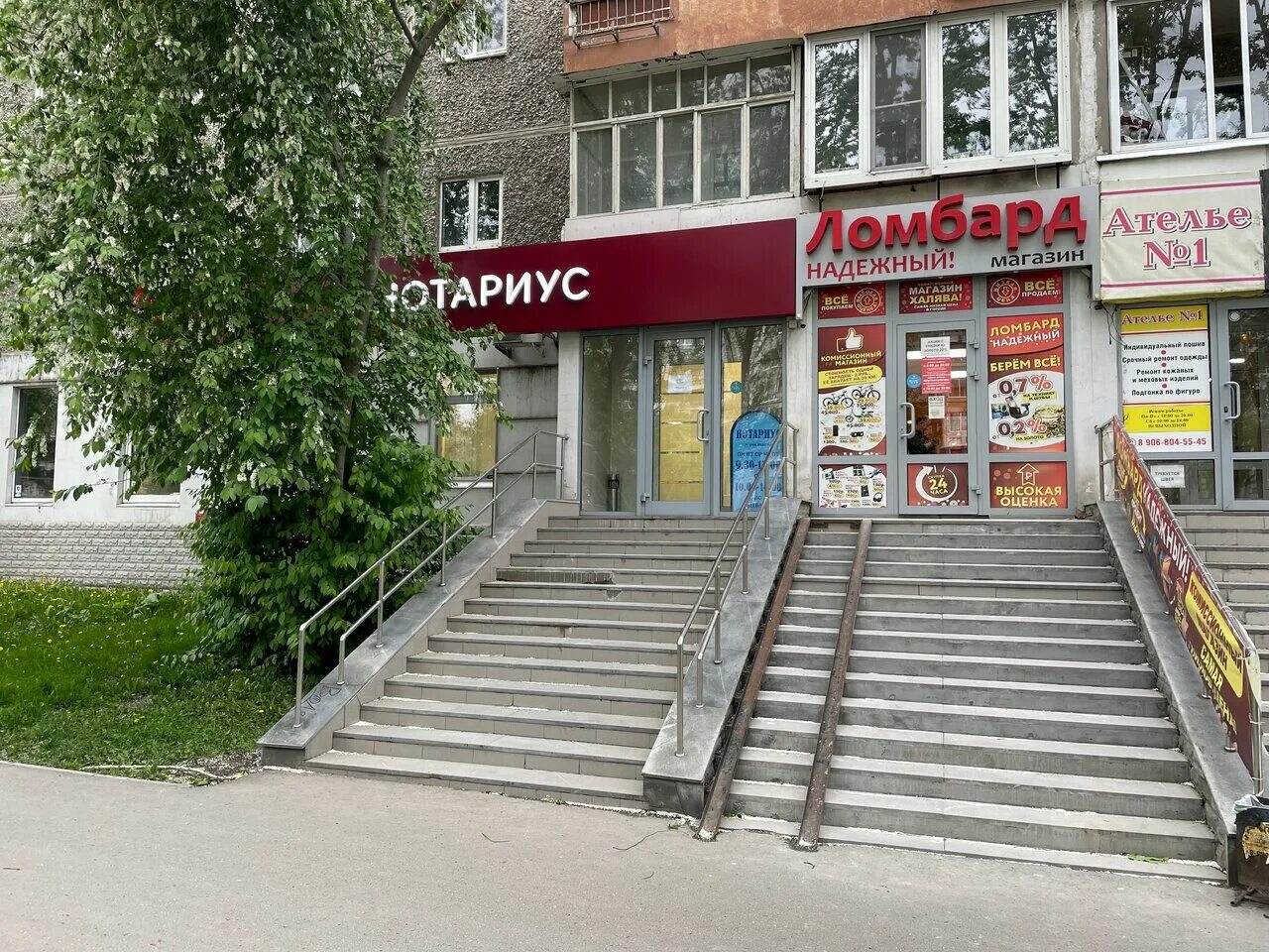 Екатеринбург улица амундсена 62. Амундсена 120 екатеринбург. Амундсена 72 екатеринбург. А57 жк екатеринбург. Жк астон событие екатеринбург.