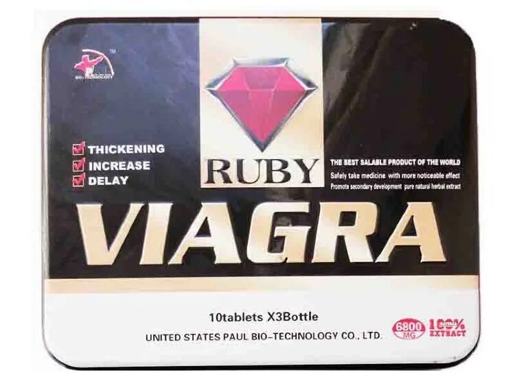 Ruby viagra Рубиновая виагра. Виагра упаковка. Виагра этикетка. Таблетки для долгого акта виагра. Виагра инструкция отзывы мужчин