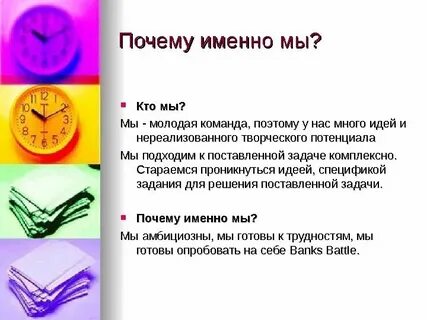Почему именно 4 том