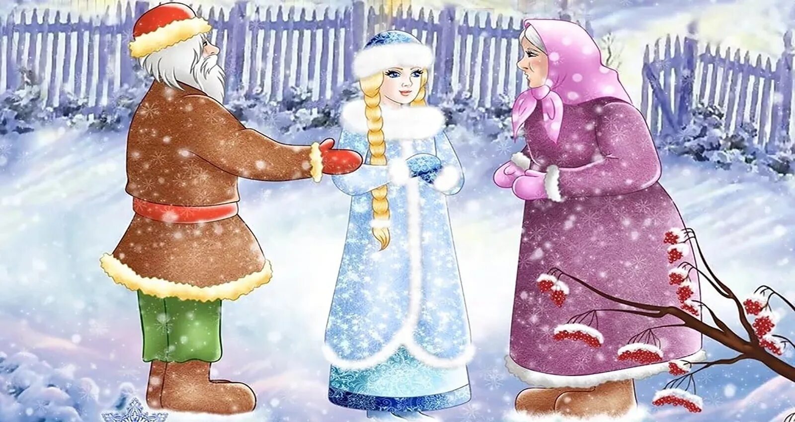 Русской народной сказки снегурочка