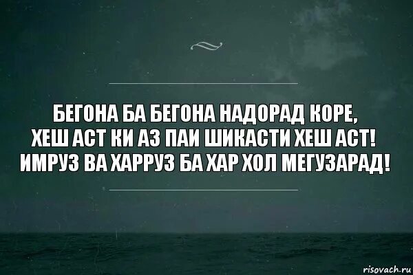 Понимаю другими словами. Я знаю цитаты. Мне Нравится цитаты. Скучаю цитаты. Скучать по человеку цитаты.