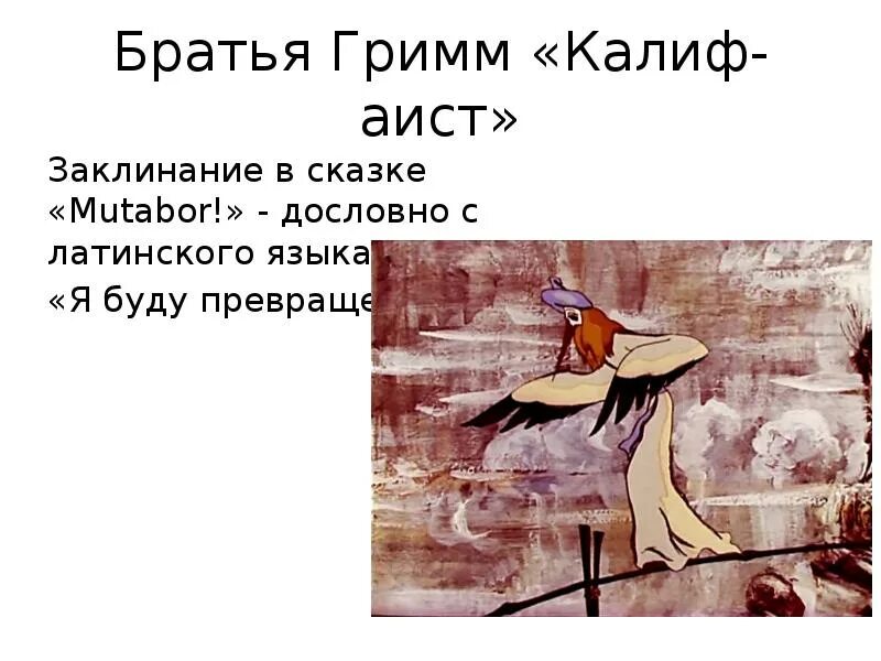 Табула перевод с латыни. Табула перевод с латыни