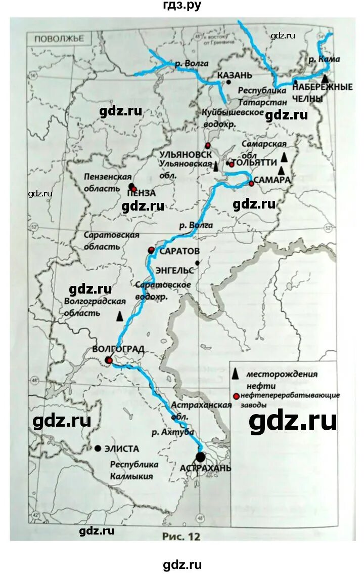 Контурные карты страница 10 поволжье. Водохранилища Поволжья на контурной карте 9 класс география. Реки Поволжья на контурной карте. Поволжье контурная карта 9 класс реки. Контурная карта Поволжье 9.