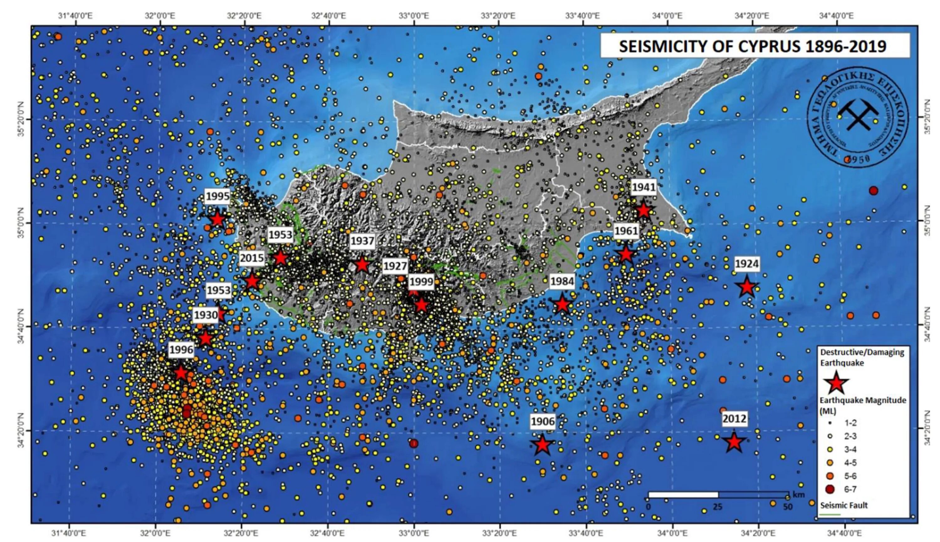 Землетрясение карта землетрясений реальном. Карта сейсмической активности Кипра. Сейсмологическая карта Кипра. Кипр сейсмоактивность. Карта сейсмозон Кипра.