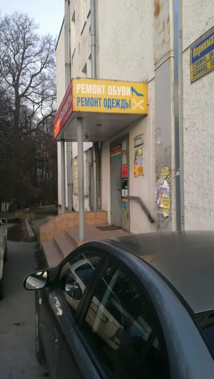 Гурьевская 38 г новосибирск. Гурьева 7 гурьевск калининградская область. Ул гурьевская 37а новосибирск. Гурьевская новосибирск. Ул гурьевская 37а новосибирск.