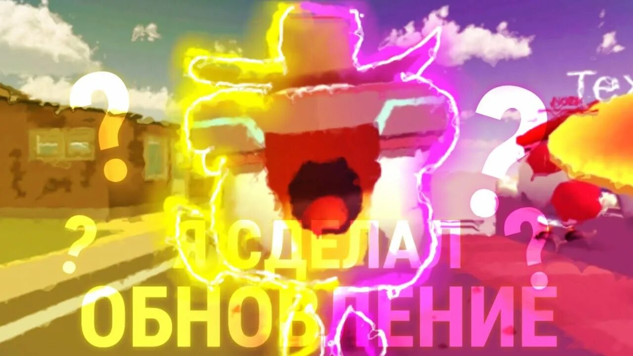 Чикен ган 4 обновления. Чикен ган. новое обновление в чикен ган. новая обнова чикен гана. чикен ган 2.