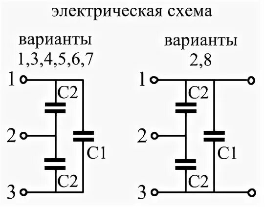 Ап 1 вариант 2. Конденсатор к75-41 схема подключения. К75-41 конденсатор схема подключения пылесоса. Конденсатор к73-53-3 схема подключения. К73-53-4 конденсатор.