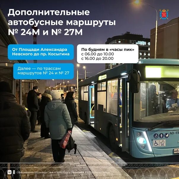 Какого числа откроется метро ладожская. Метро ладожская закрыта. на платформе метро ладожская. метро спб ладожская закроют. пропуск в метро.