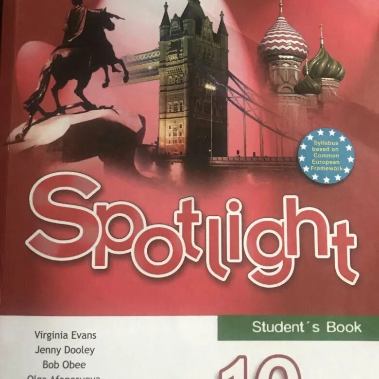 Spotlight 5 student ответы. Учебник английского Spotlight. Спотлайт 5 класс. Английский Spotlight 5. Учебник по английскому 5 класс.