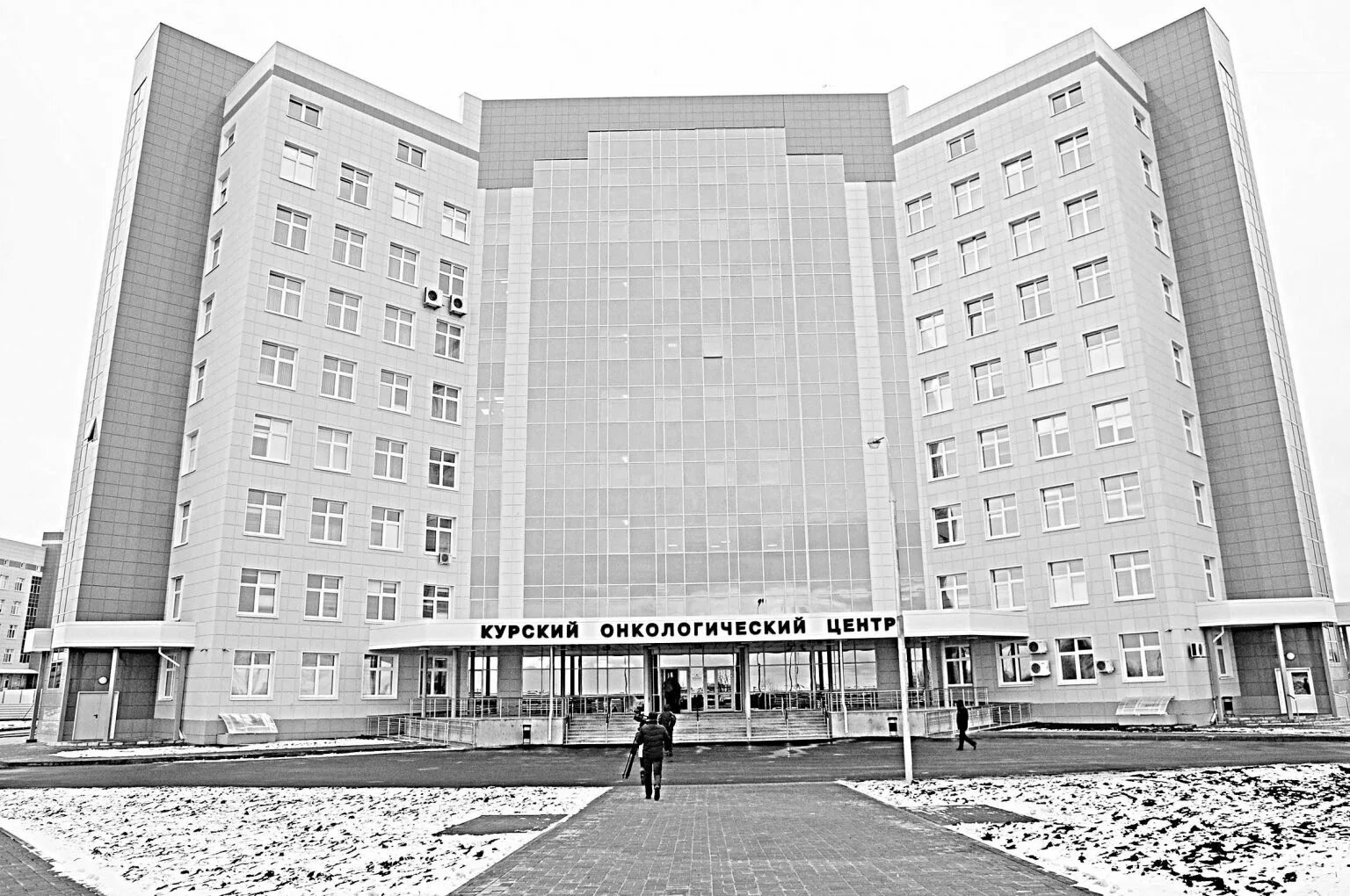 Курский онкологический центр курск. Курский онкологический центр курск