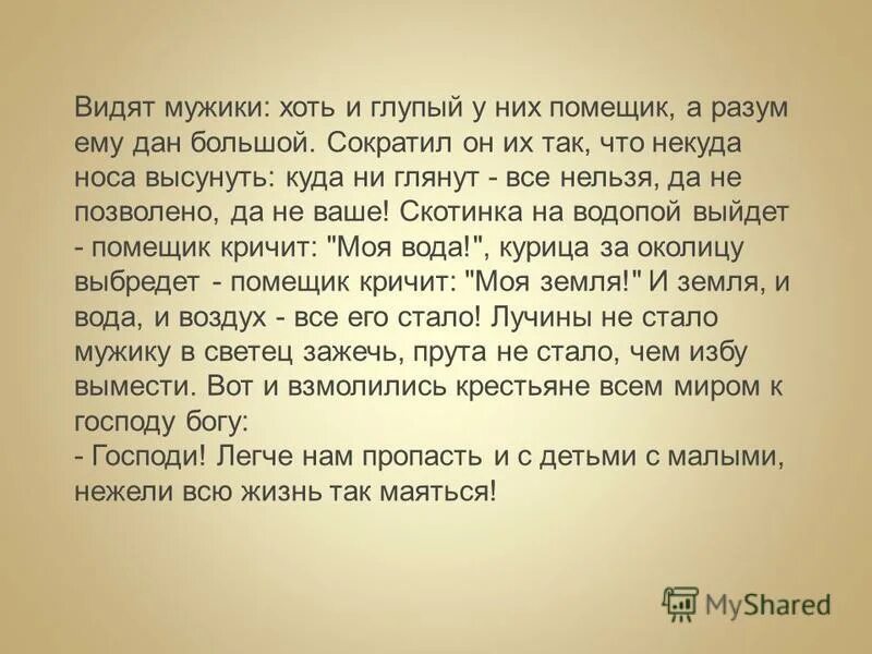 Чуть помада в кофе не упала. Парень тряпка. Сильный мужчина цитаты. Видишь того мужика в том. Чересчур эмоционально.