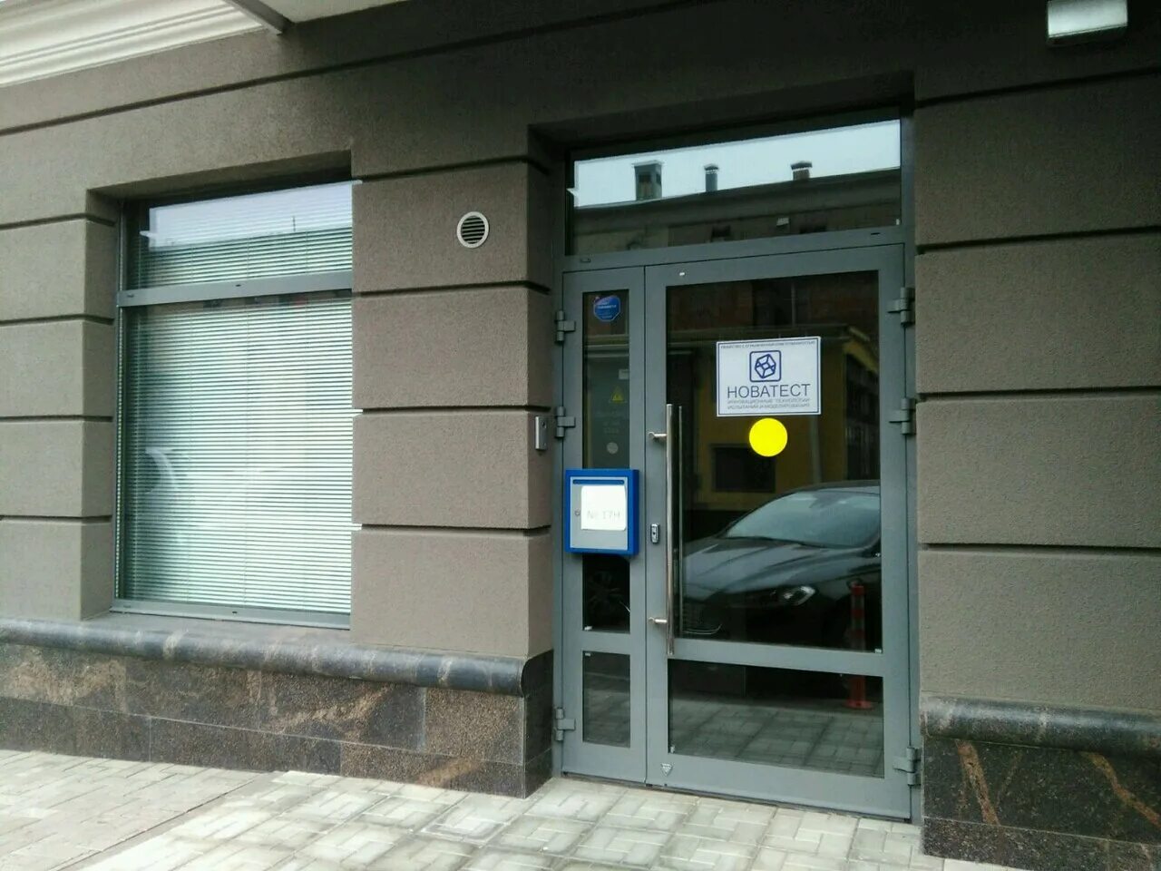 Набережная обводного канала 108. Жк тапиола санкт-петербург. Обводного канала, 108. Обводного канала, 108. Обводного канала, 108.