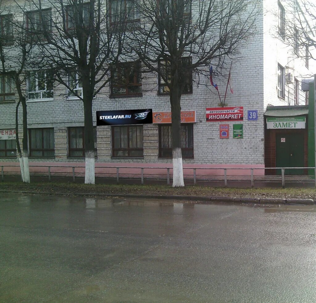 Иномаркет 78. Пролетарская йошкар авито. Пролетарская 21. Пролетарская 40 йошкар-ола. Пролетарская 30 йошкар ола.
