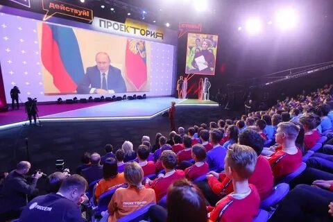 Проектория 2 сентября 2024