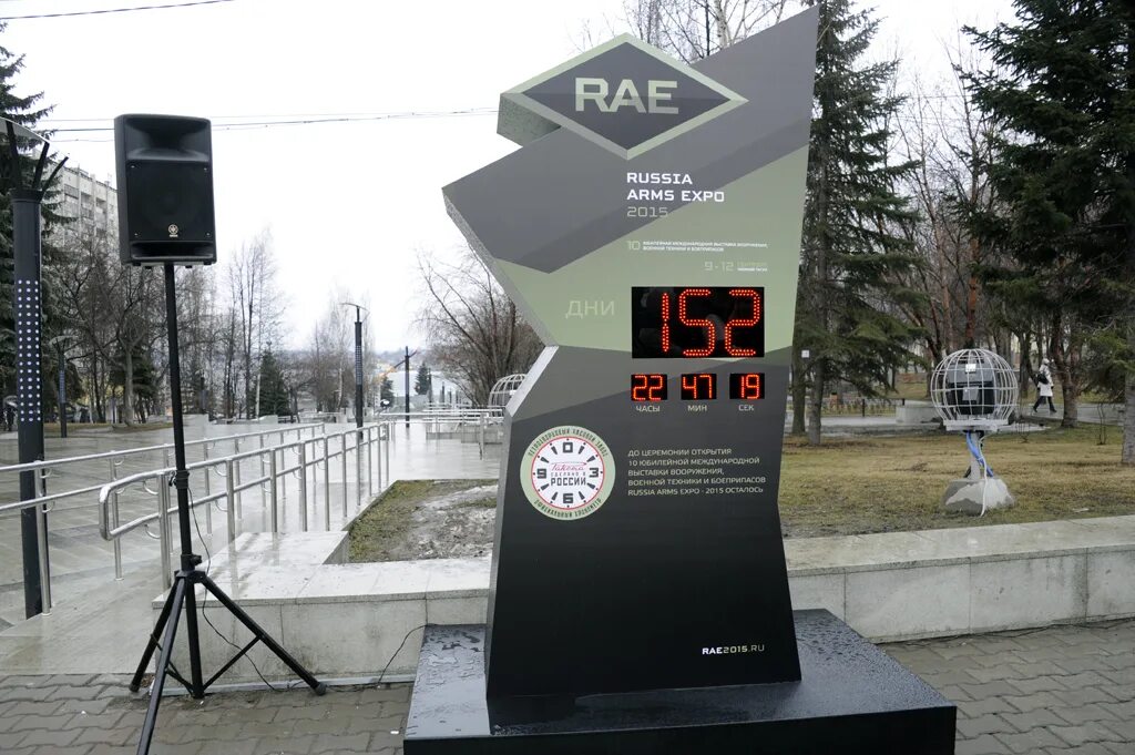 Табло с таймером обратного отсчета. Обратный отсчет часы до. Стелла с обратным отсчетом. Стелла отсчета времени. Механические часы обратного отсчета.