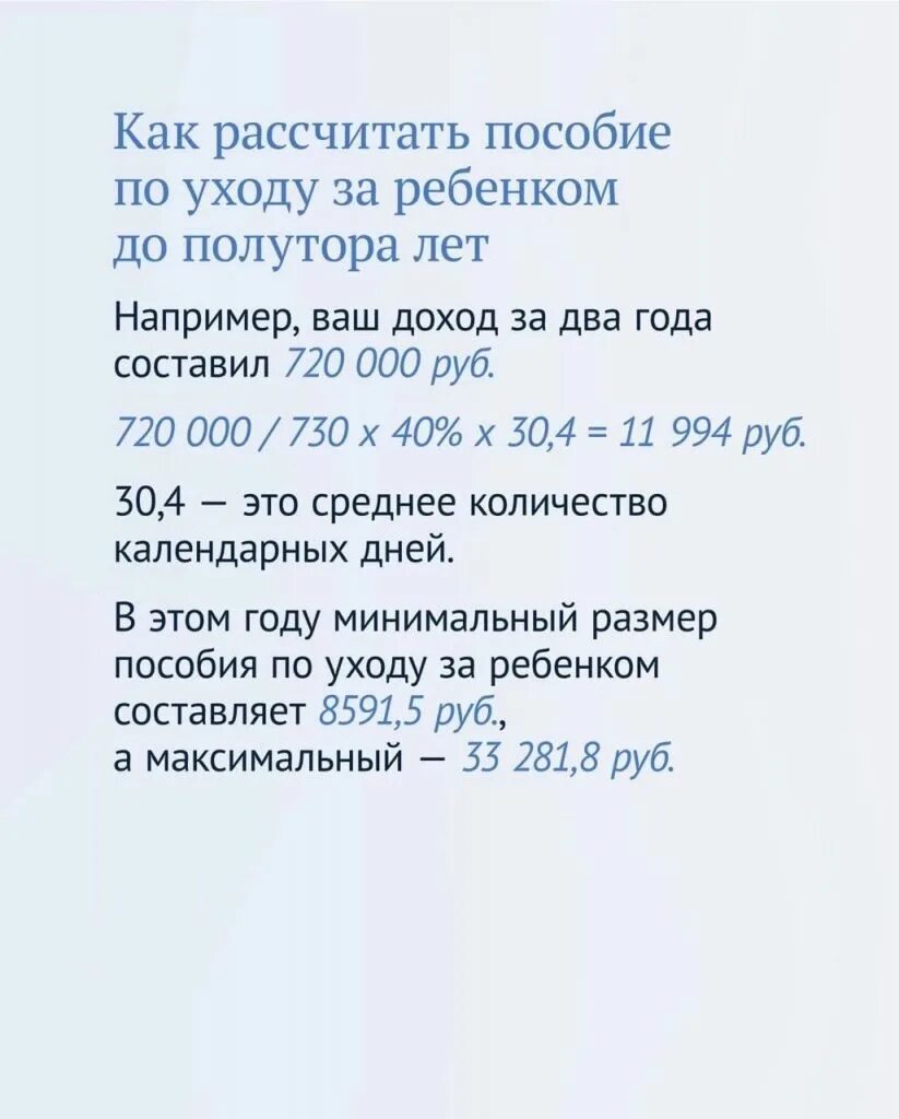 Шпаргалка для будущих мам - Общественная палата Санкт-Петербурга