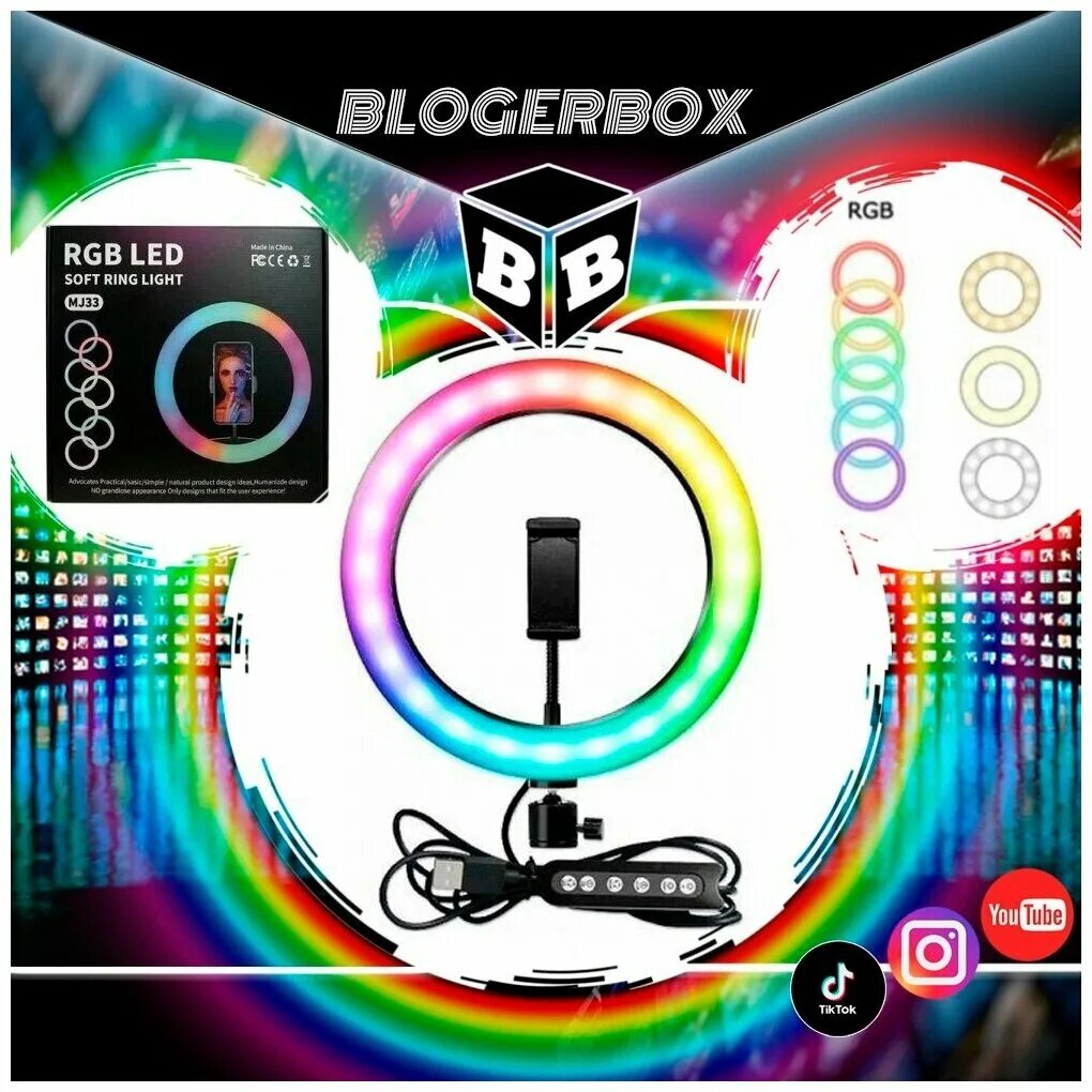 Кольцевая лампа rgb led mj33. Led rgb лампы mj33. Кольцевая лампа mj33 (rgb). Led rgb лампы mj33. Tik tok кольцевая лампа rgb.