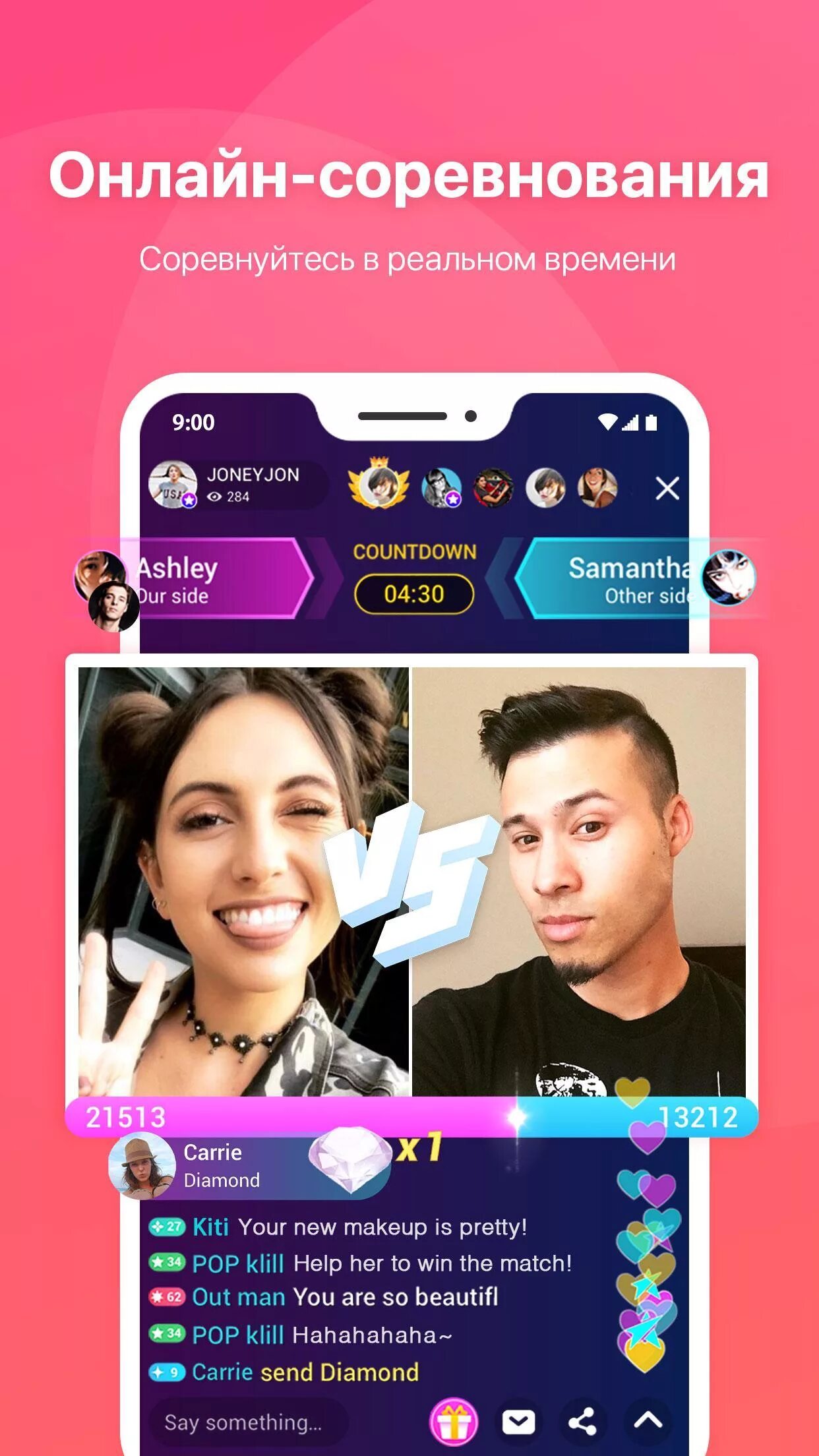 Liveme. Live me приложение. Live.me48840626. Live me приложение Старая. Live. Me 60495770.