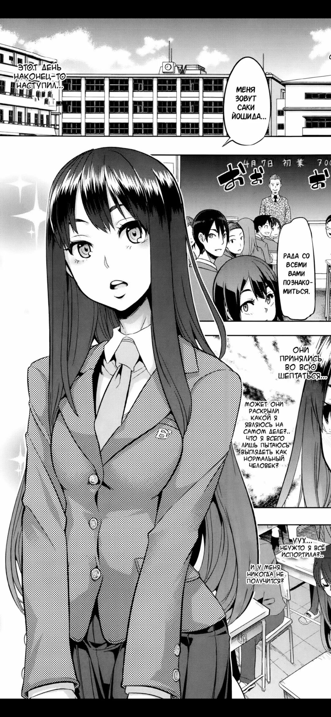 177013 манга хендай. 177013 читать. 177013 манга. 177013 блондинка. 177013 emergence.