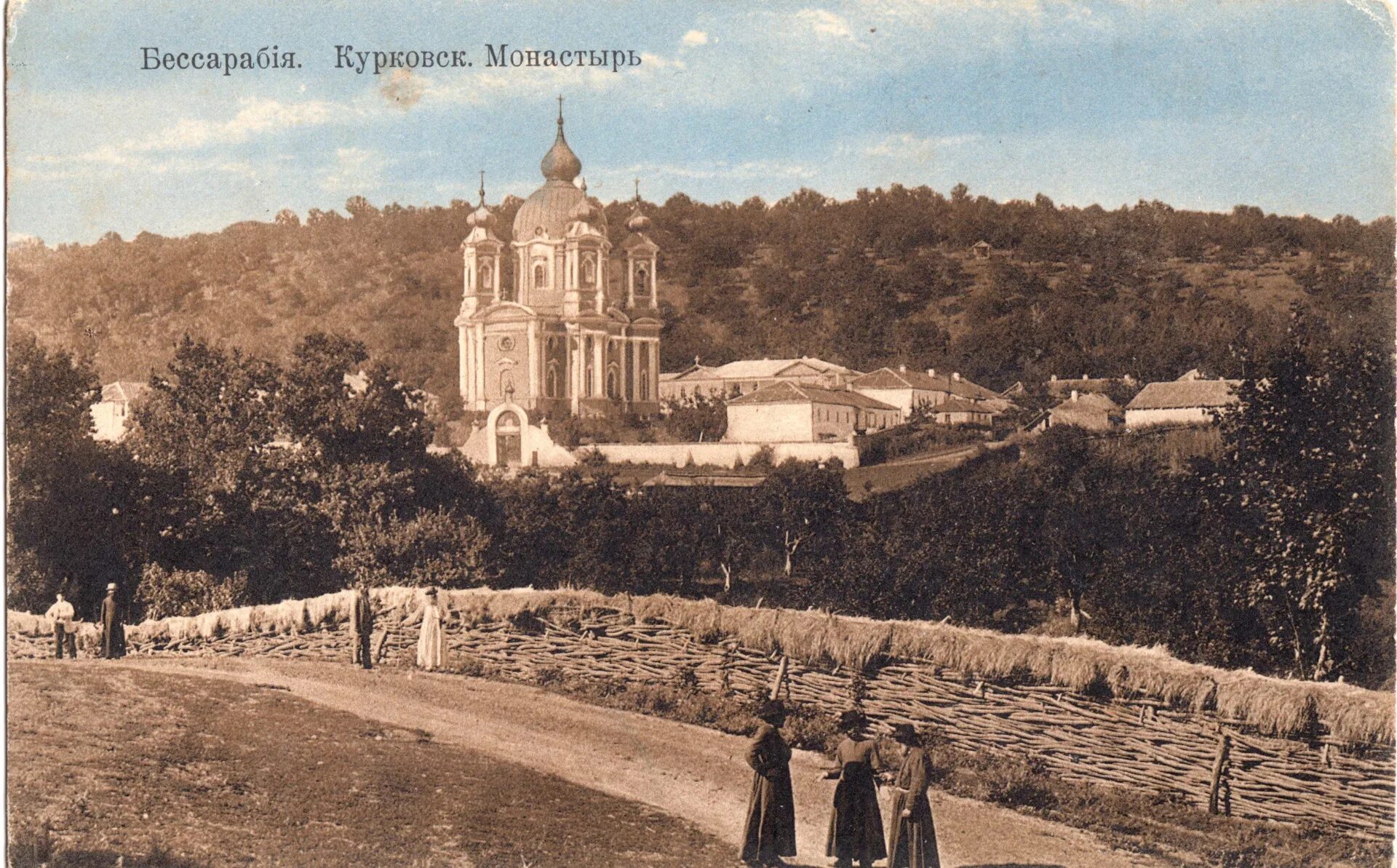Бессарабия города. Бессарабия 19 век. курковский рождество-богородичный монастырь. молдова 19 век. бессарабия 18 век.