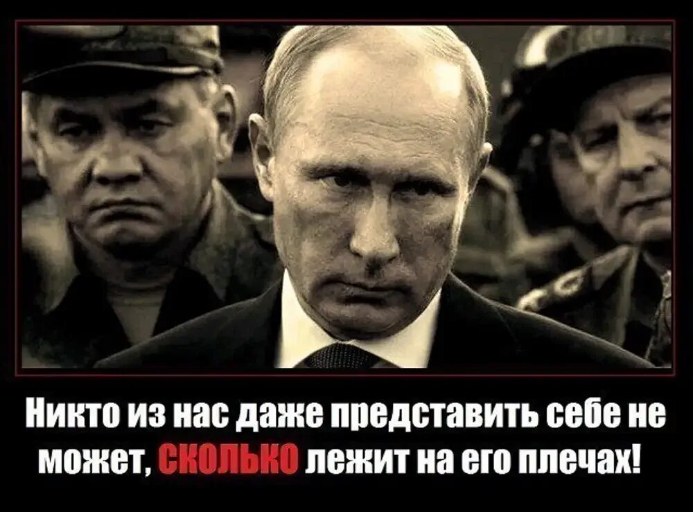 Спасти страну ком. Внутренние враги России. Внешние враги России. Предатели страны.