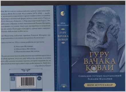 Книги гур