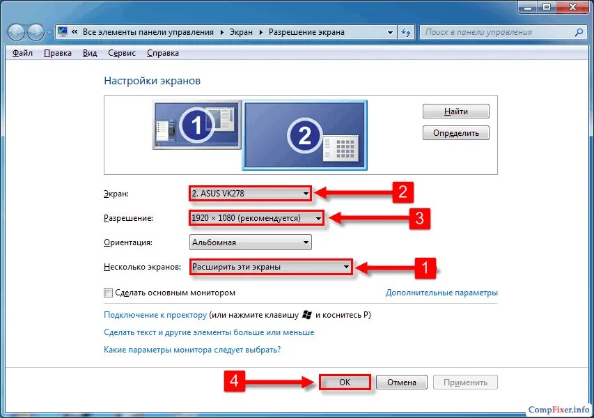 Настроить 2 экрана на ноутбуках. Как настроить экран расширения. Как настроить монитор на компьютере. Как настроить экран монитора. Расширенный дисплей