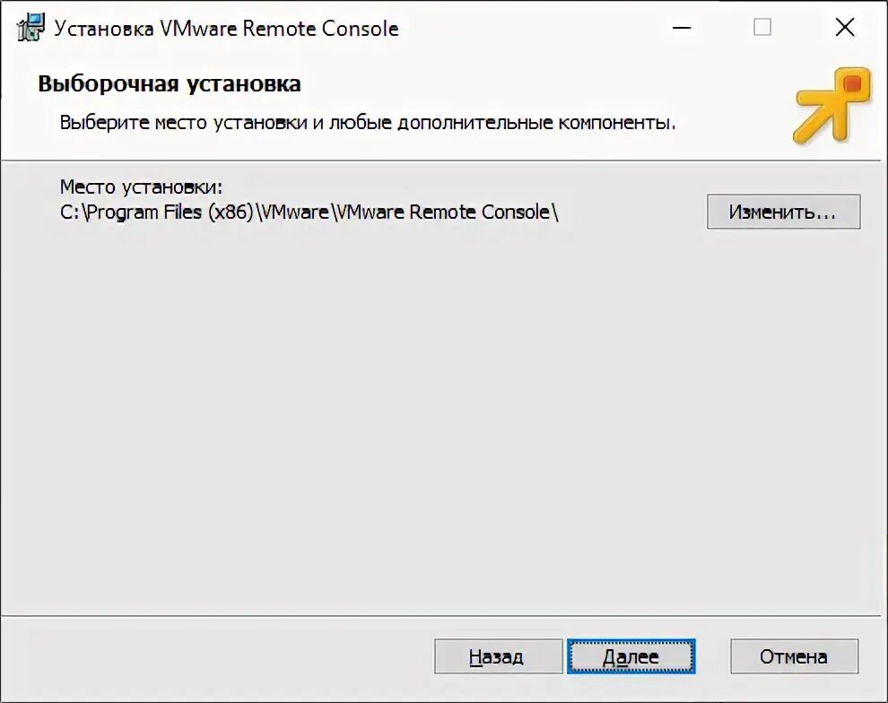 Vmware remote console ошибка подключения Картинки WINDOWS REMOTE CONSOLE