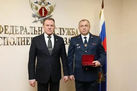 Федеральная служба исполнения наказаний руководитель