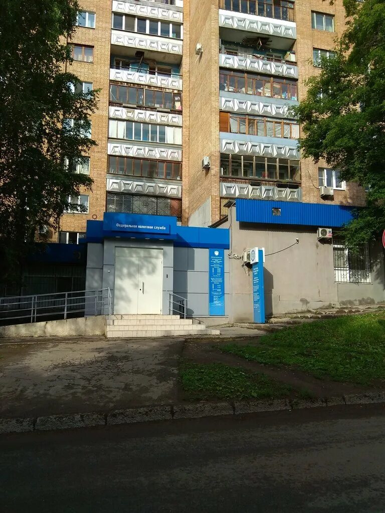 г. здание уфнс россии по самарской области. работники налоговой самарской области. фнс самара. налоговая промышленного района.