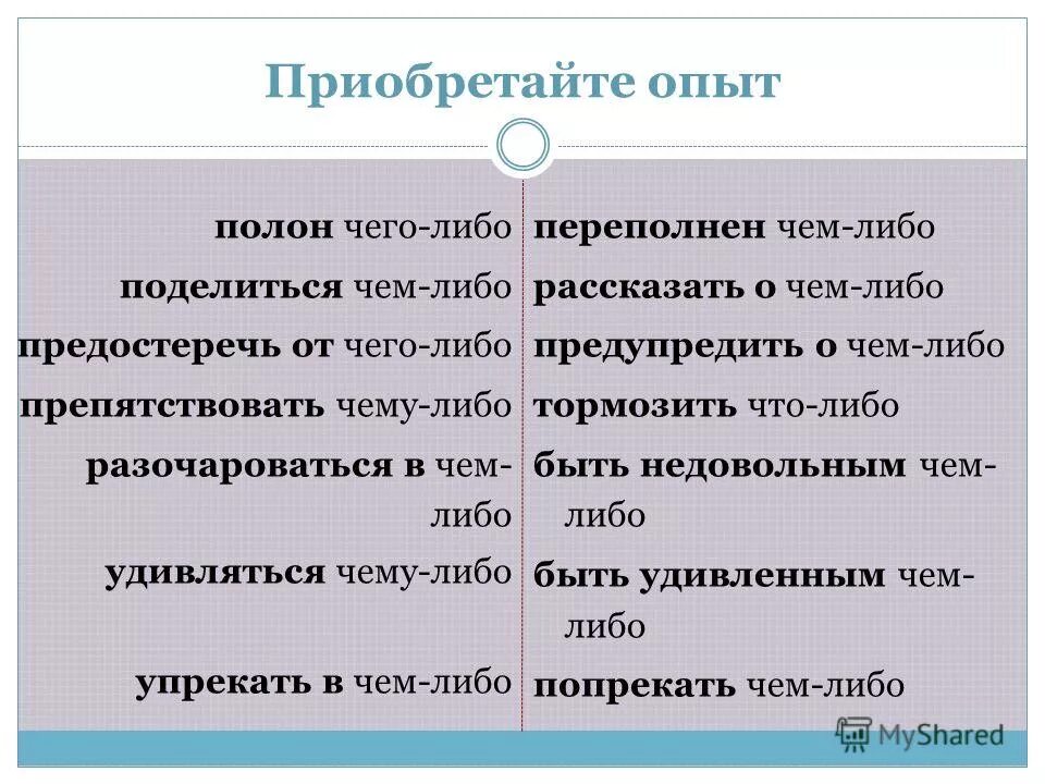 эксперимент полного соответствия в психологии. экспериментальная психология пример.