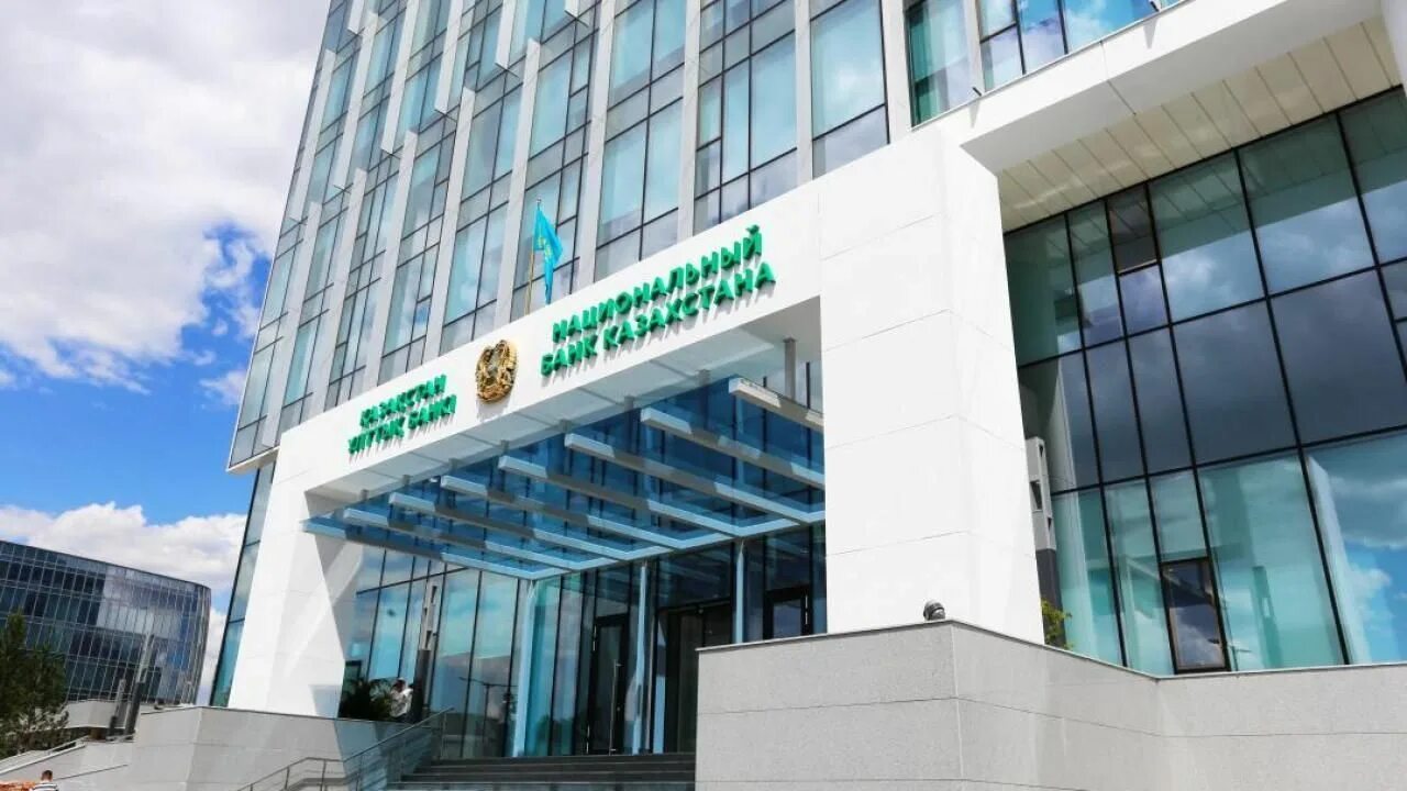Банки Республики Казахстан. ЦБ РК. National Bank of Kazakhstan. Коммерческие банки РК.