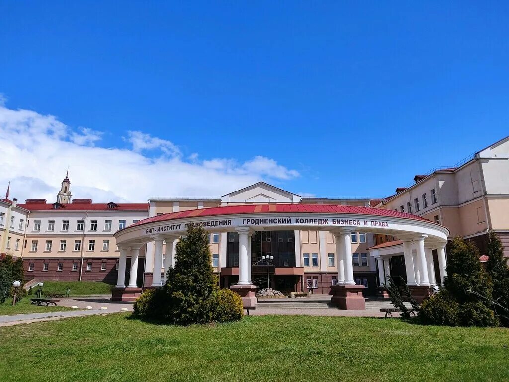 Калининградский бизнес колледж. Крепость бип. Бип минск. Тонкосуконный комбинат гродно. Белорусский институт правоведения.