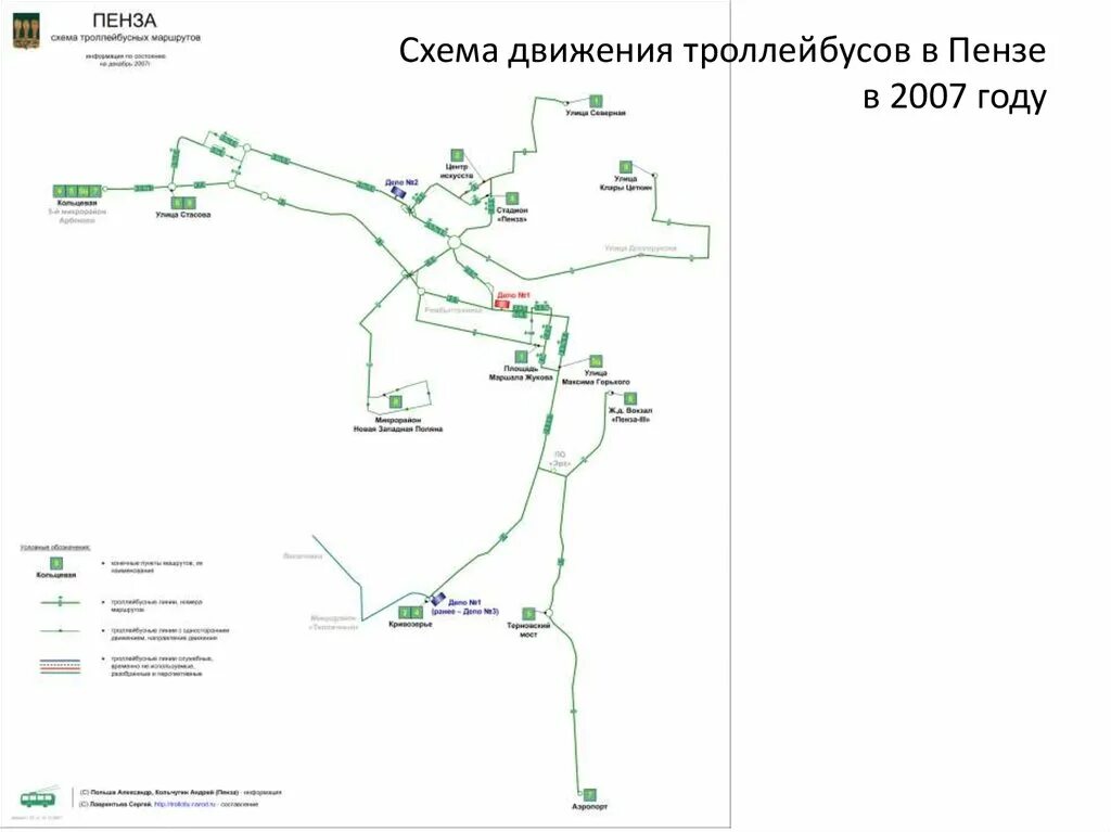 40 троллейбус маршрут. Схема троллейбусных маршрутов пенза. схема движения троллейбусов в иваново. 77 маршрут пенза схема. пенза схема движения маршруток.
