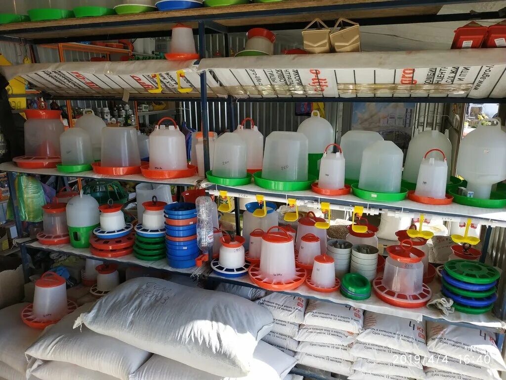 Товары для с х животных. Корм для животных баннер. Пурина агро комбикорм крс. Кормовые добавки для сельскохозяйственных животных. Товары для с х животных.