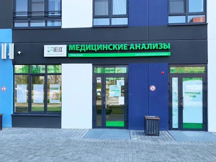 Высший пилотаж аэродром гатчина 3. Гатчина ул авиатриссы зверевой 14. Авиатриссы зверевой 14 гатчина. Гатчина ул авиатриссы зверевой 14. Гатчина ул зверевой 14.