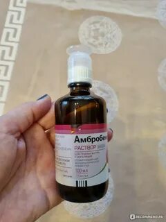 Применение амбробене для ингаляций
