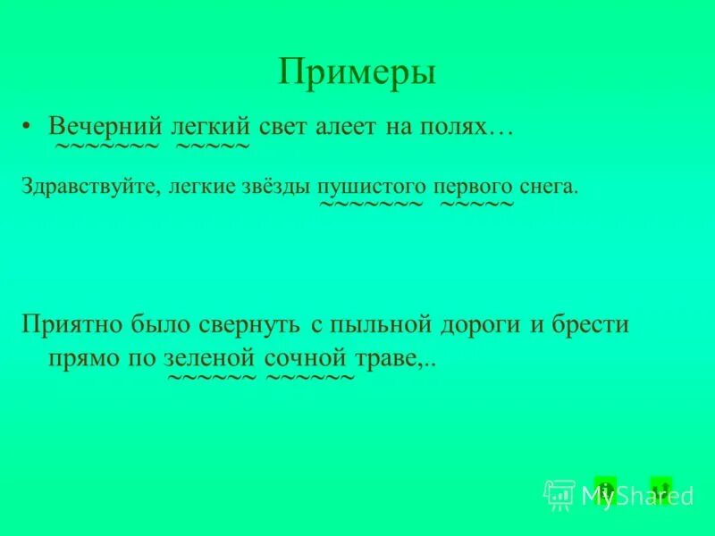 легкие звезды пушистого первого снега. эссе здравствуйте легкие звезды пушистого первого снега. здравствуйте легкие звезды пушистого снега. сочинение на тему зима. здравствуйте легкие звезды пушистого первого.