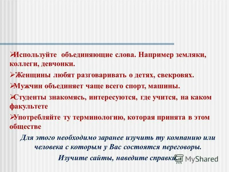 как писать выводы этапов работы. скомпоновать текст. скомпоновать текст. скомпоновать текст. правила верстки текста.